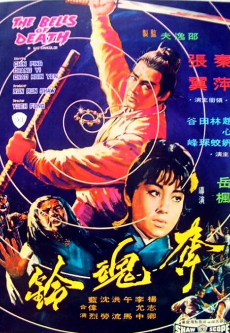 《森林里的熊先生冬眠中》海报